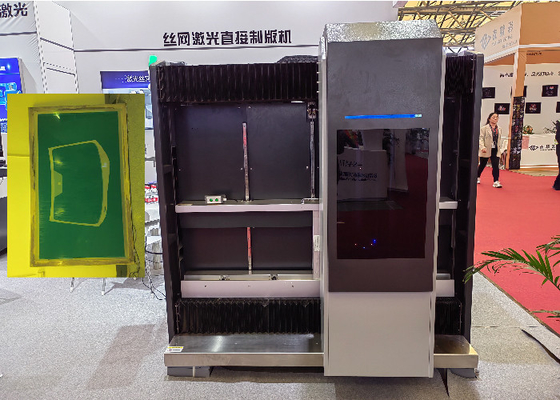 購入 1200x1300mm 最大画面サイズ 自動フォーカスとUVレーザーで画面を表示するコンピュータ online manufacture