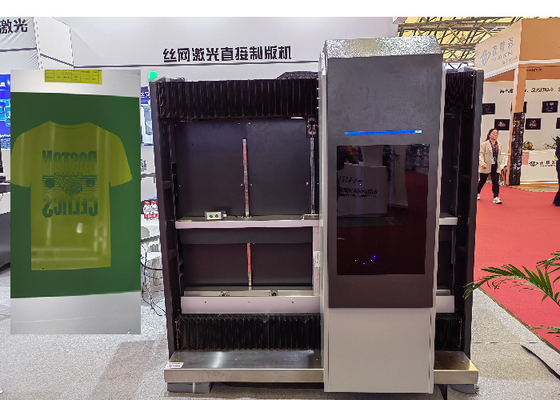 マックススクリーンサイズ 1200x1300mm 100LPI までスクリーンラスターを表示するコンピュータ